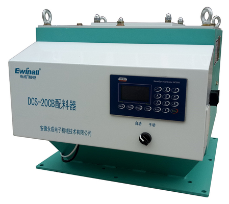 AC220V FRK ماشین ترکیب برنج ضد خوردگی برای مواد فله