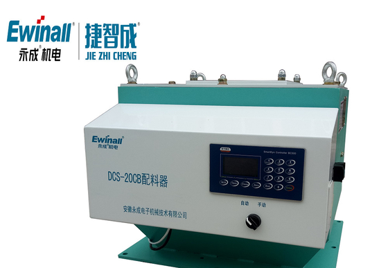 دستگاه مخلوط برنج غنی شده EWINALL Food Batcher 2000kg/H