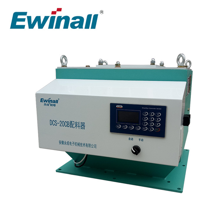 دستگاه مخلوط برنج غنی شده DCS-20CB با قطع خودکار و نسبت اختلاط دقیق