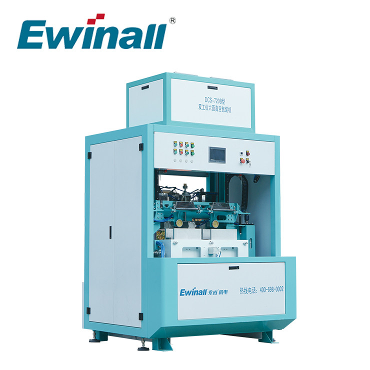 دستگاه بسته بندی برنج خلاء اتوماتیک 0.3 کیلوگرمی 1 کیلوگرمی 5 کیلوگرمی DCS-720B Ewinall